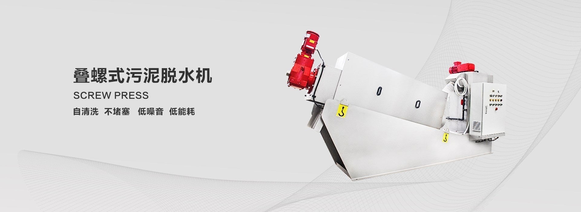 濟(jì)寧正邦表面處理劑有限公司